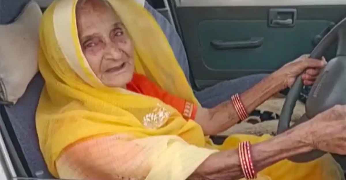 ৯৫ বছরের বৃদ্ধার গাড়ির চালানোর ভিডিও ভাইরাল