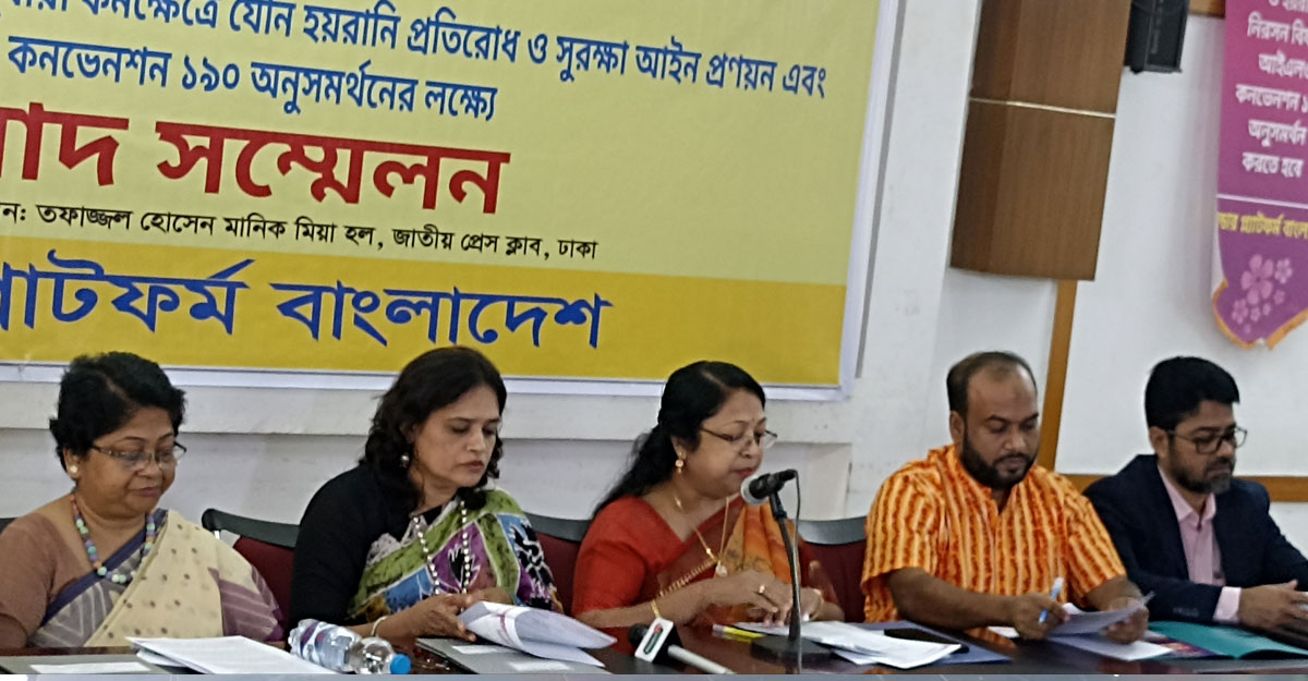 ১০ মাসে নির্যাতনের শিকার ৩০৬৭ নারী, ধর্ষণ বেশি ঢাকায়