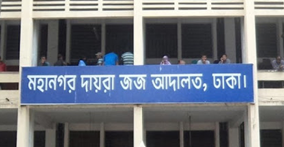 সাভারে নীলা হত্যা মামলার সাক্ষ্যগ্রহণ পেছাল