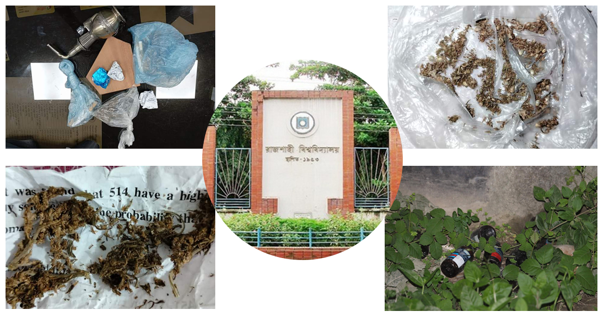 মাদকসেবীদের ‘সেফ জোন’ রাবি ক্যাম্পাস, বাড়ছে দৌরাত্ম
