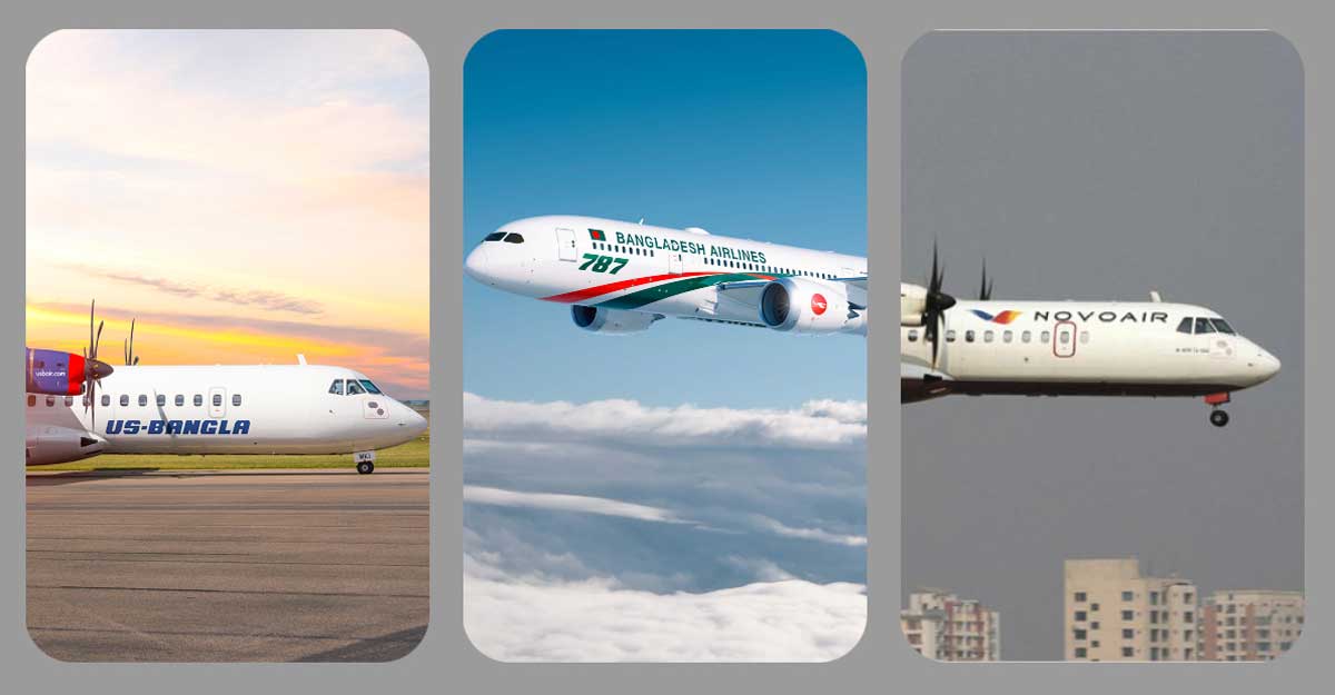 বাংলাদেশে বিমান পরিবহন সংস্থা কয়টি?