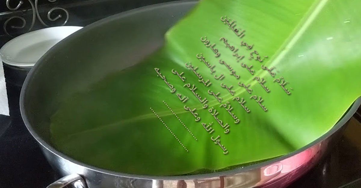 ‘আখেরি চাহার সোম্বা’র দালিলিক ভিত্তি কতটুকু?