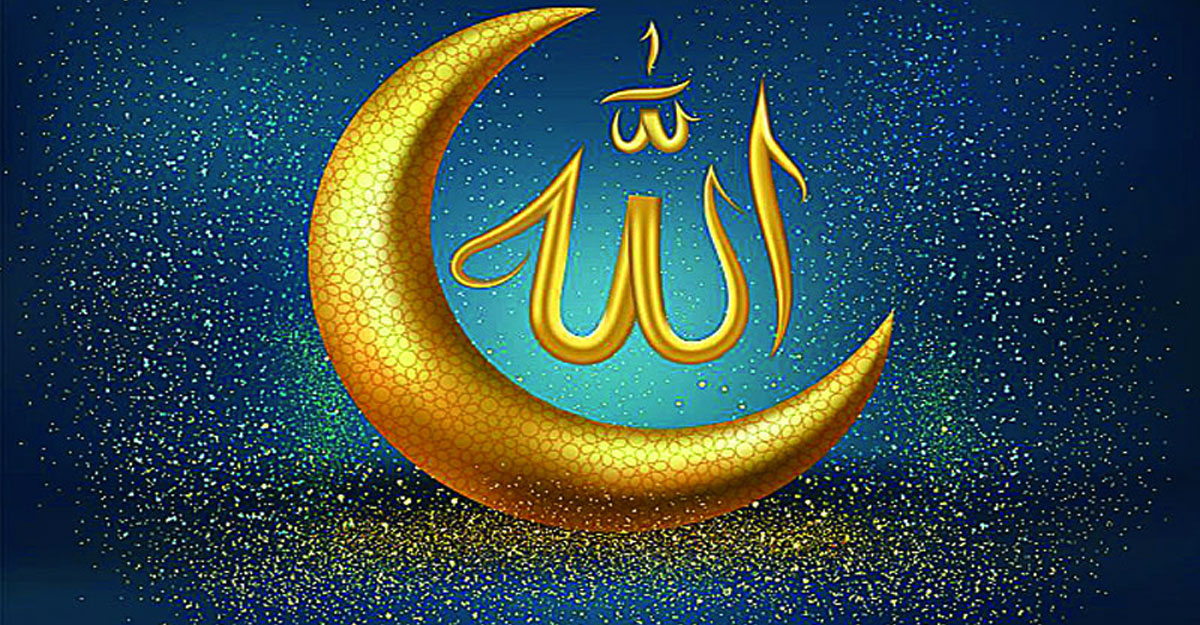 আল্লাহ বান্দার সঙ্গে থাকেন যেভাবে