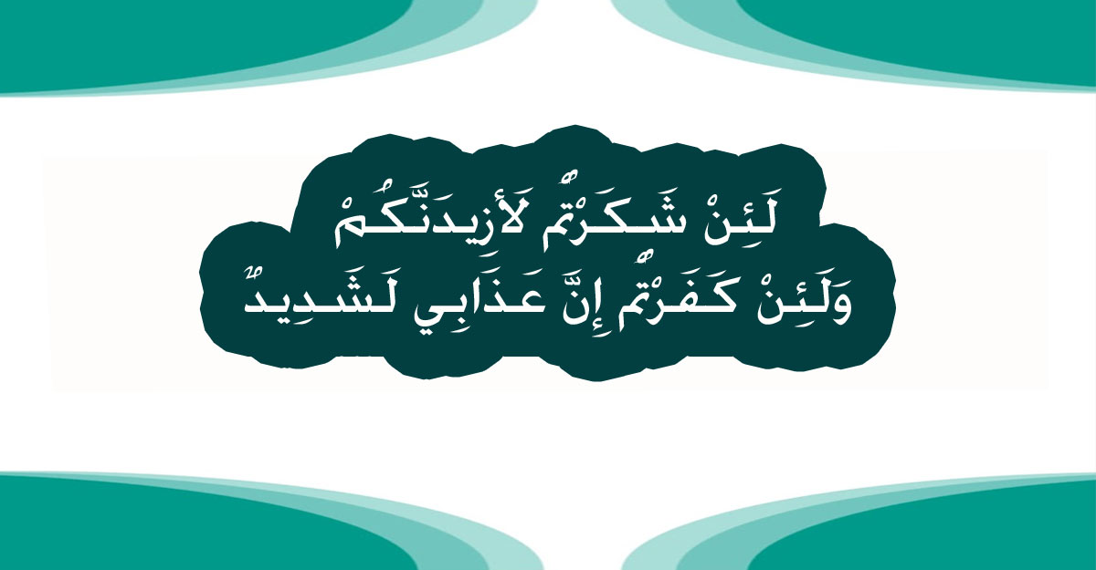 ভালো উপার্জনের পরও বরকত না থাকার কারণ