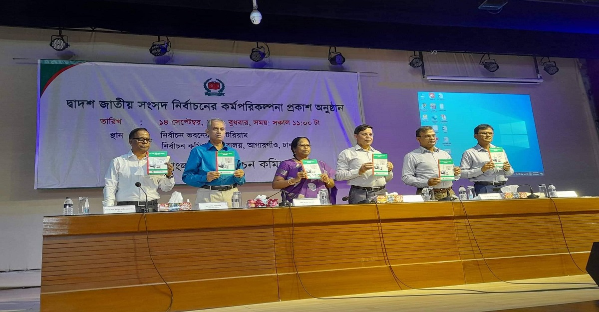 সুষ্ঠু ভোটের প্রত্যয়ে নির্বাচনী রোডম্যাপ ঘোষণা ইসির