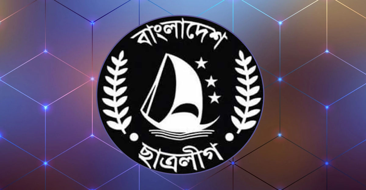 পদ বাণিজ্যের প্রতিবেদন মিথ্যা দাবি, ছাত্রলীগের মামলা