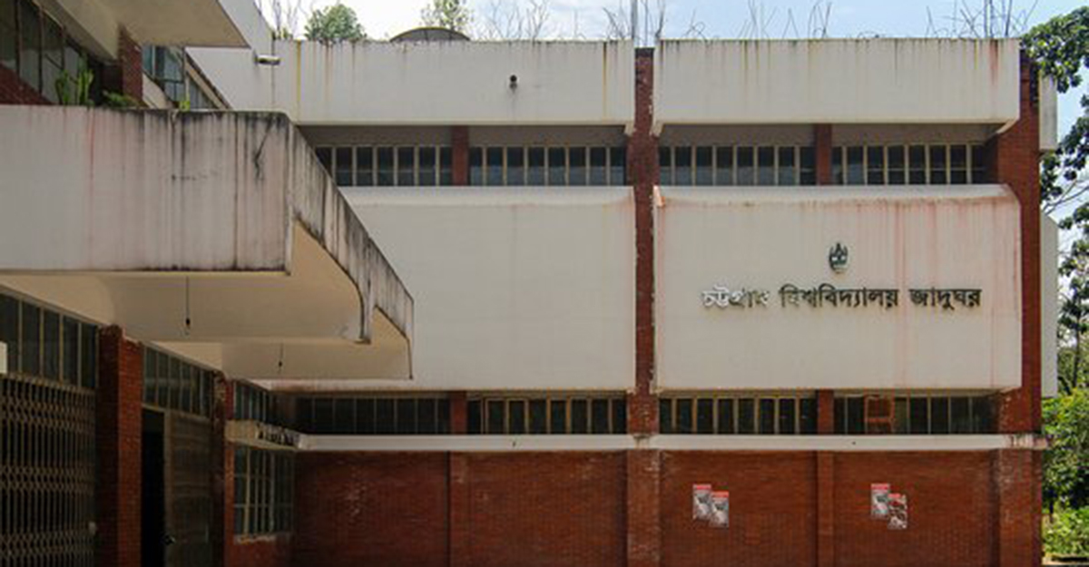 cu