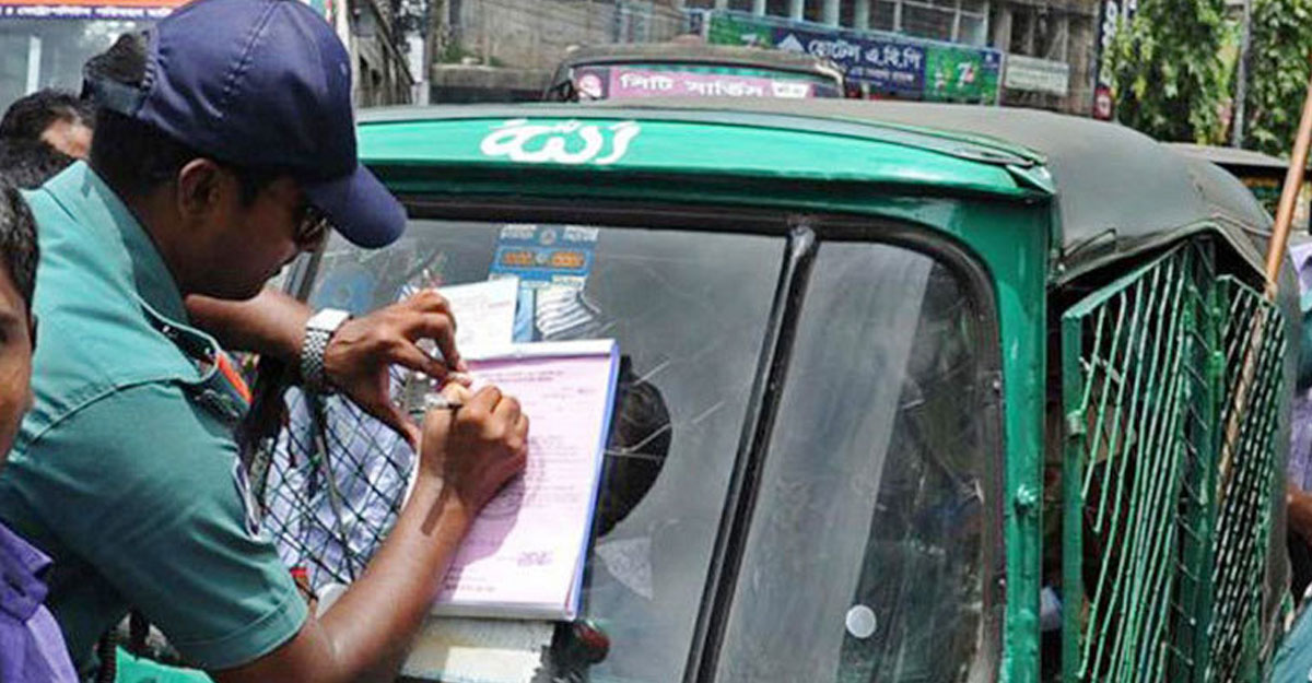 ট্রাফিক পুলিশের হয়রানির প্রতিবাদে অটোরিকশা চালকদের বিক্ষোভ