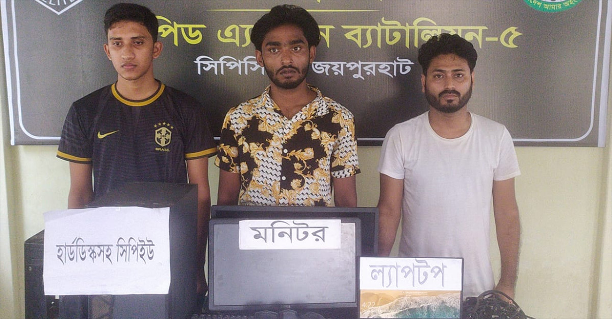 অবৈধ ক্রিপ্টোকারেন্সি লেনদেনের মাধ্যমে টাকা হাতিয়ে নিত তারা