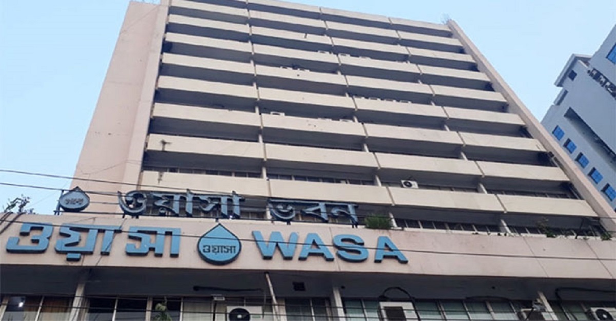 ওয়াসার ৪ কর্মকর্তার পদোন্নতি