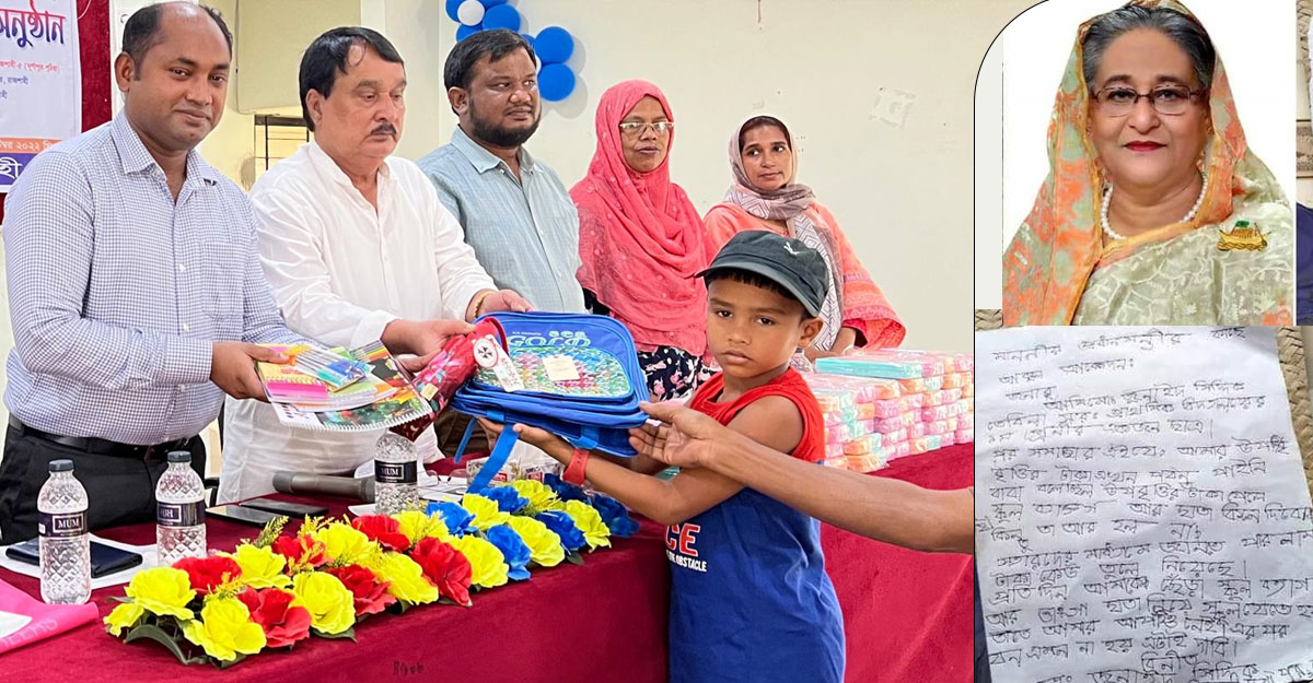 বৃত্তির টাকা না পেয়ে প্রধানমন্ত্রীকে চিঠি, সেই শিশুর পাশে ইউএনও