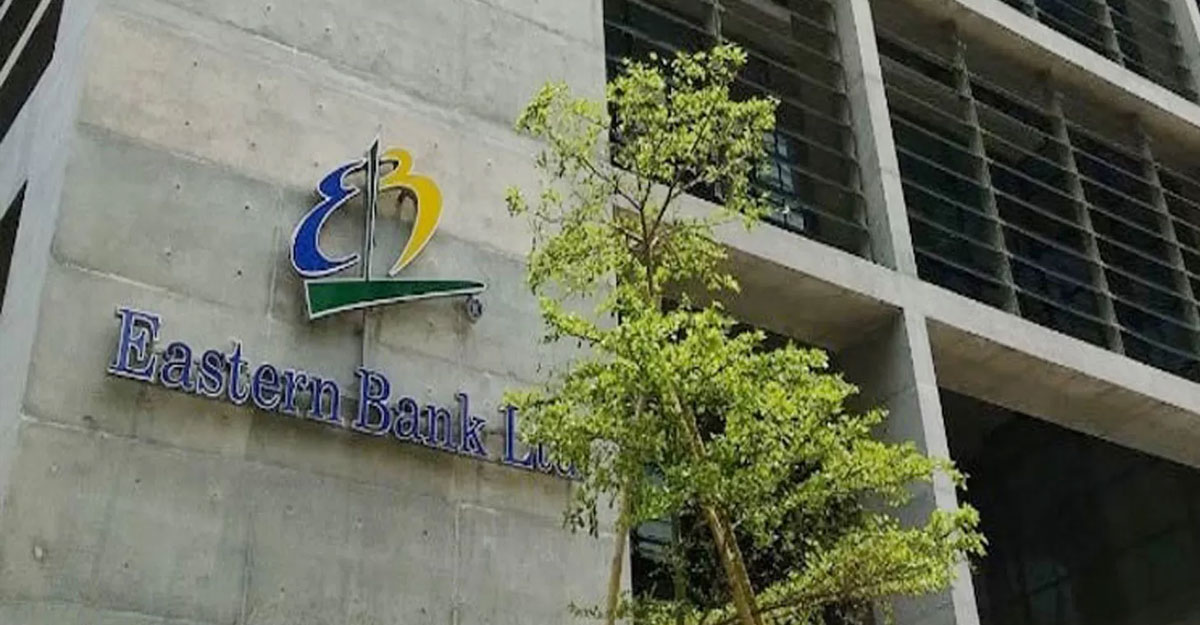স্নাতক পাসে ইস্টার্ন ব্যাংকে ক্যারিয়ার গড়ার সুযোগ