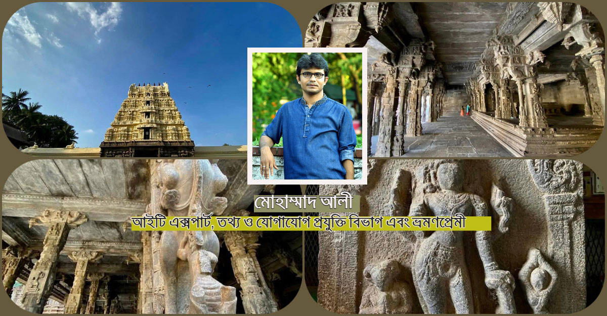 জলকাণ্ডেশ্বর মন্দির: অপূর্ব শিল্পকর্মে পরিপূর্ণ প্রাচীন স্থাপনা