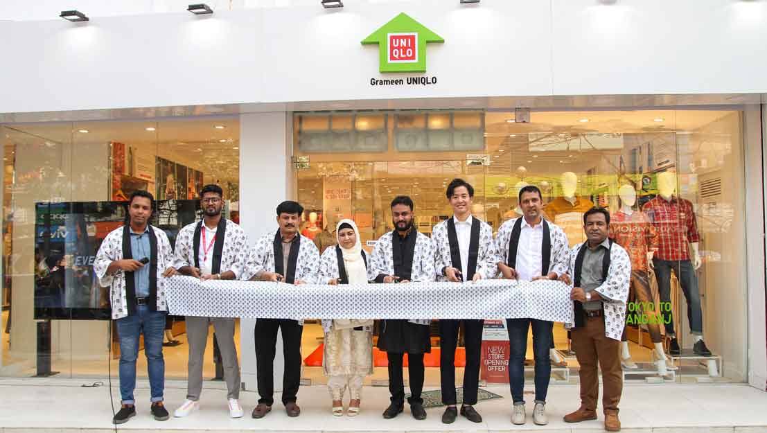 নারায়ণগঞ্জে গ্রামীণ ইউনিক্লো