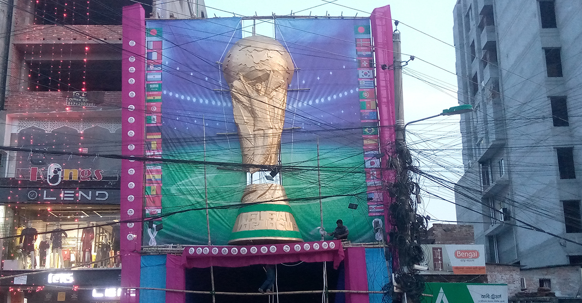rajshahi puja