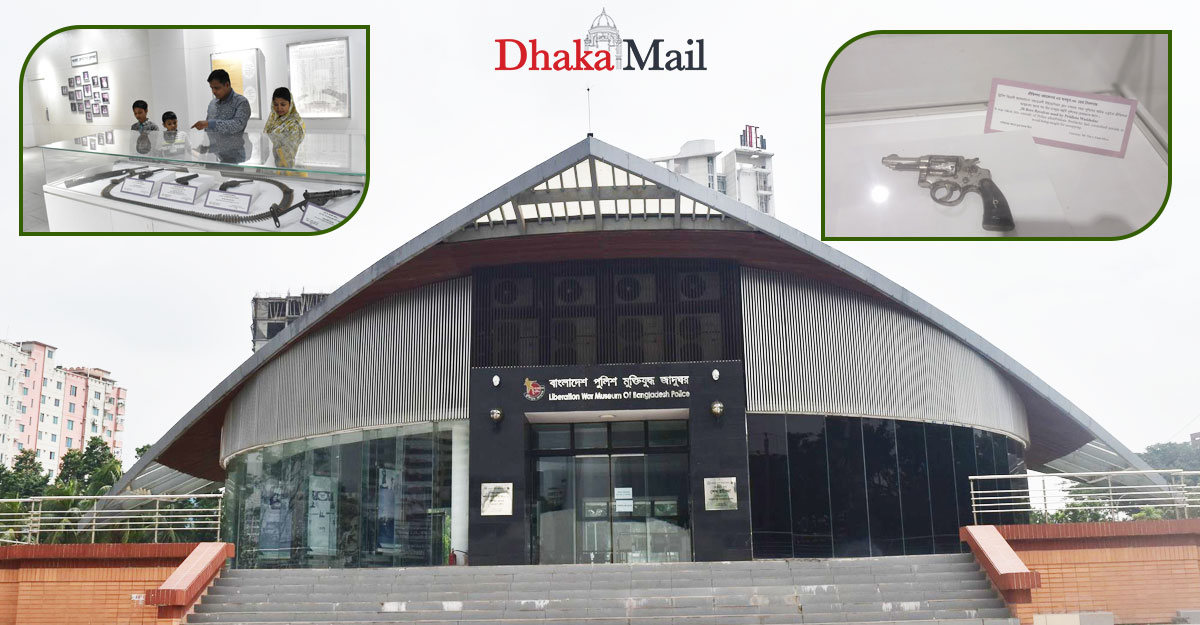 বহুস্মৃতির বাতিঘর ‘পুলিশ মুক্তিযুদ্ধ জাদুঘর’
