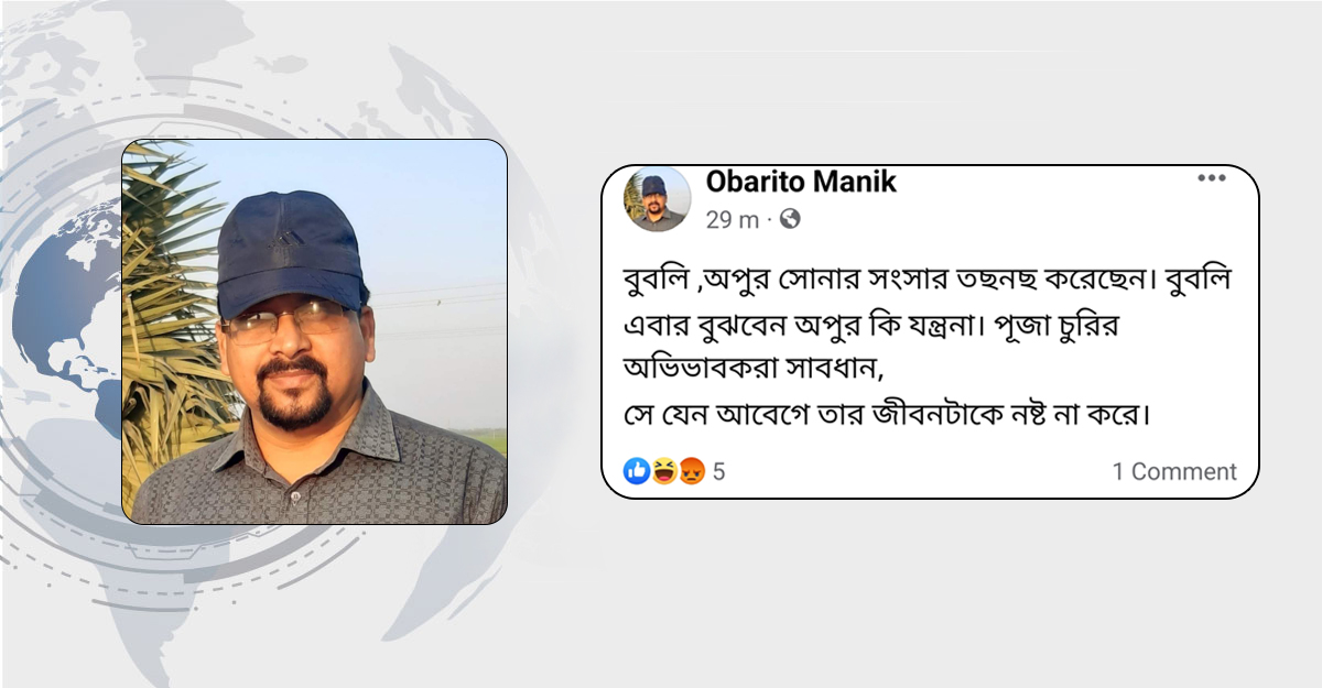 Kurigram