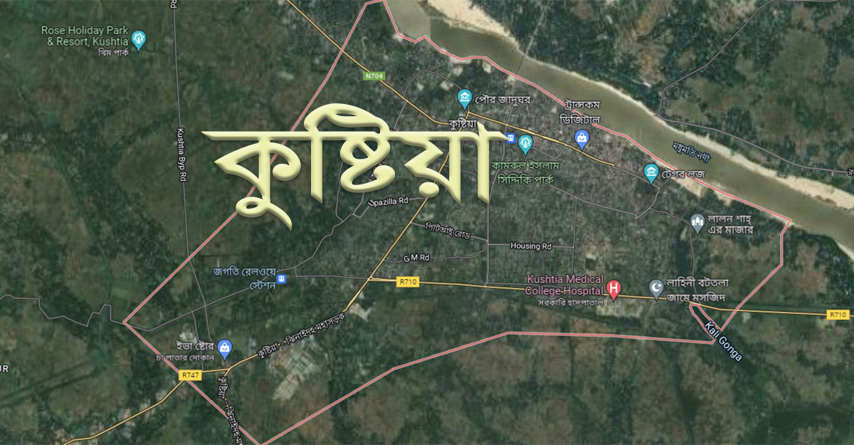 কুষ্টিয়ায় কৃষকের মরদেহ উদ্ধার