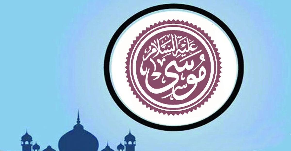 মুসা (আ.)-এর থাপ্পড়ে আজরাইলের চোখ বেরিয়ে যাওয়ার ঘটনা