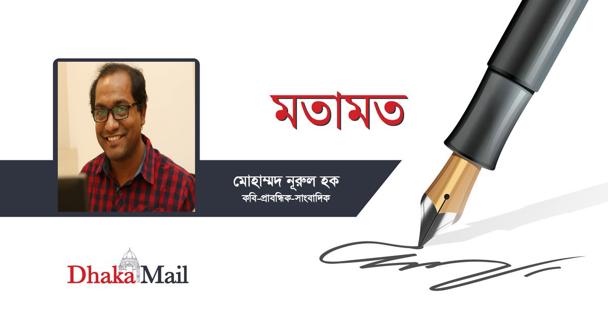 নারী যত স্বাবলম্বী, পুরুষতন্ত্রের তত ভয়