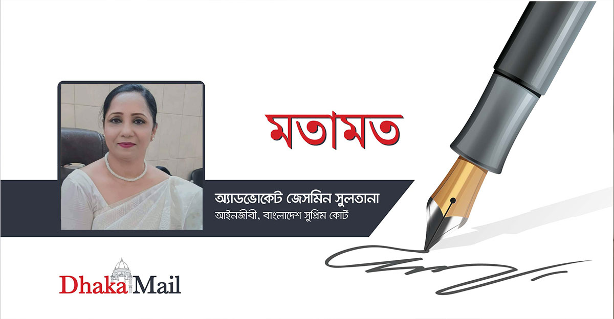 শুভ জন্মদিন নেত্রী