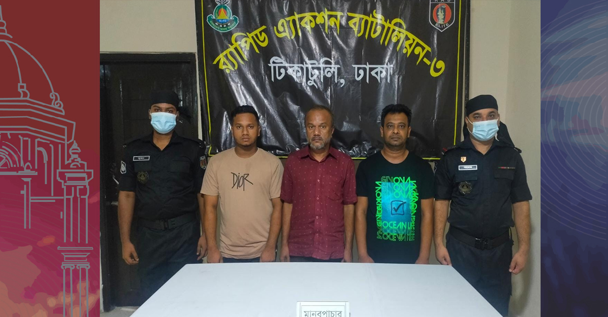 ‘সাইবার ক্রীতদাস’ হিসেবে ৫০০ জনকে কম্বোডিয়ায় পাচার
