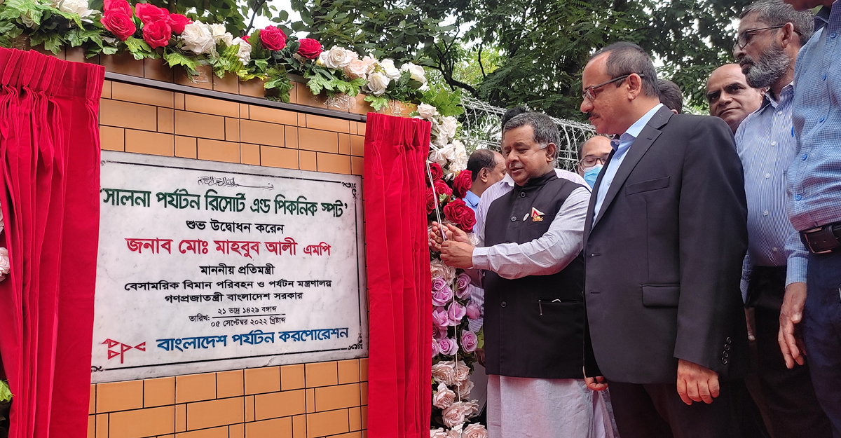 সালনা পর্যটন রিসোর্ট অ্যান্ড পিকনিক স্পট উদ্বোধন