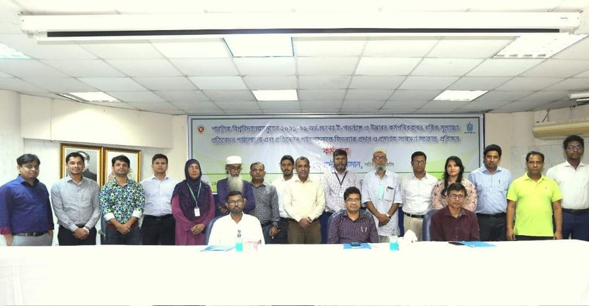 বিশ্ববিদ্যালয়কে আগাতে ই-গভর্ন্যান্স ও উদ্ভাবনের বিকল্প নেই