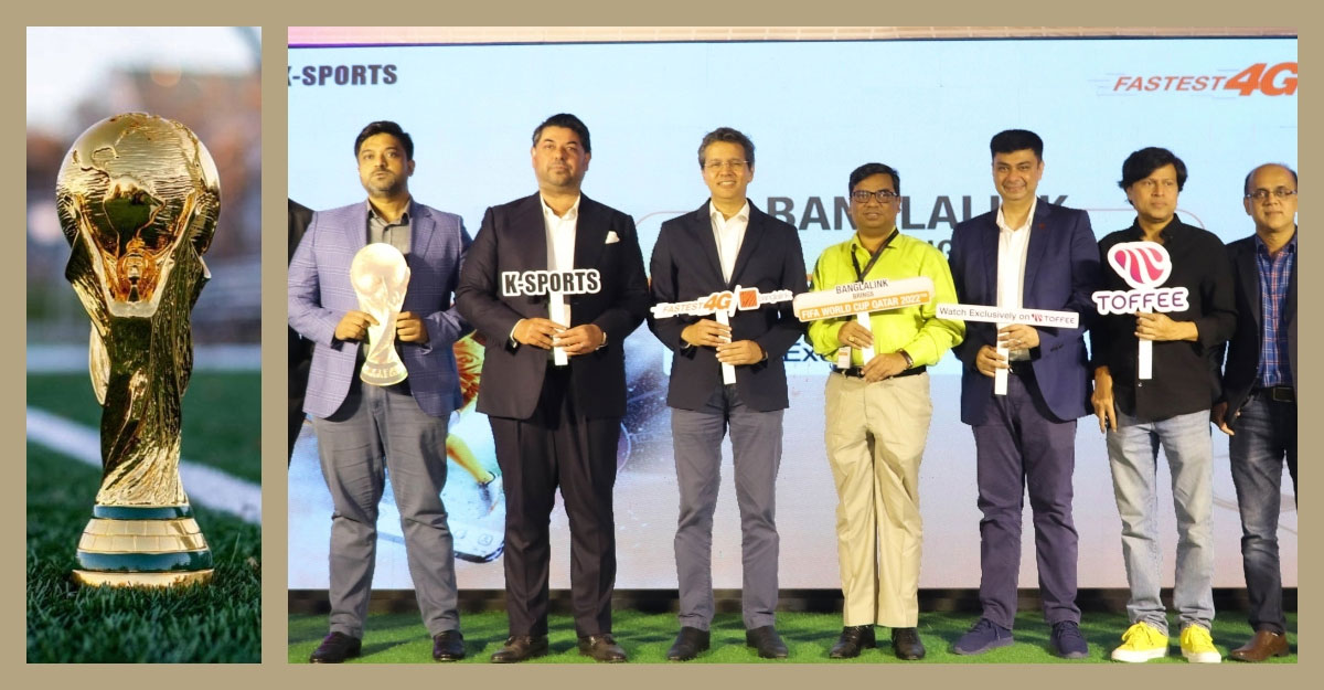 টফি অ্যাপে এবারে ফুটবল বিশ্বকাপ লাইভ দেখা যাবে