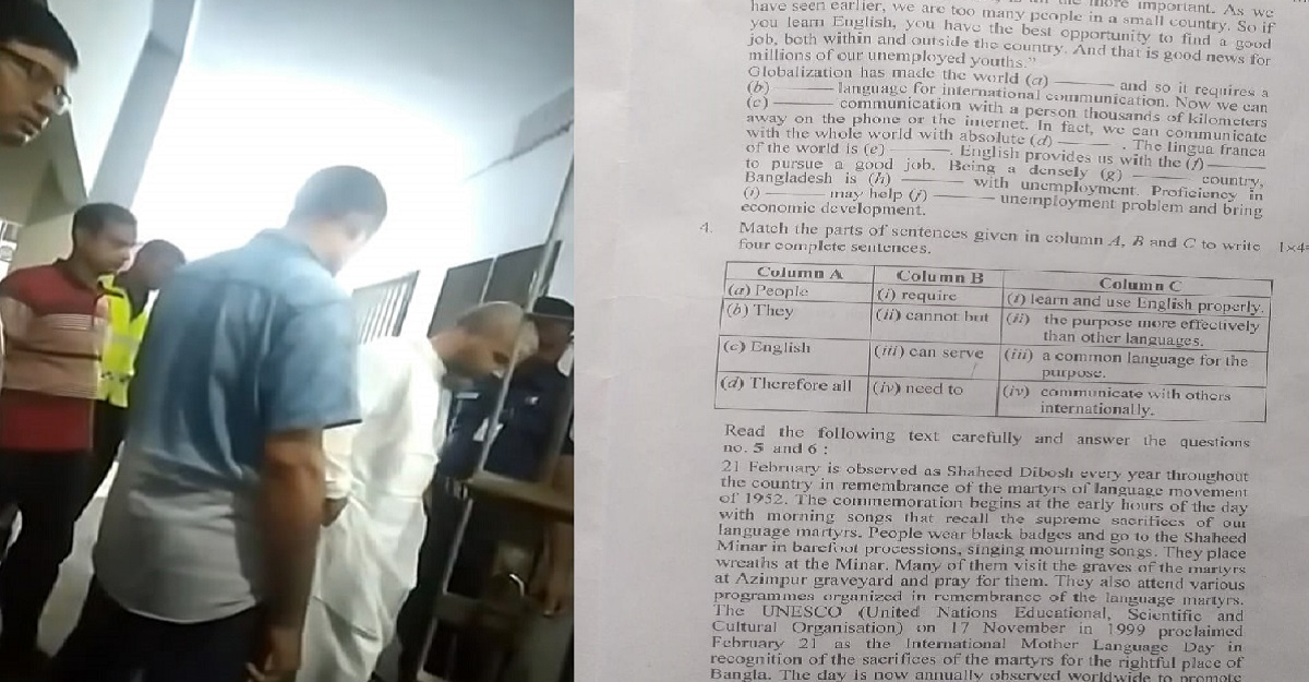 কুড়িগ্রামে এসএসসির ‘প্রশ্ন ফাঁস’: গ্রেফতার আরও ৩