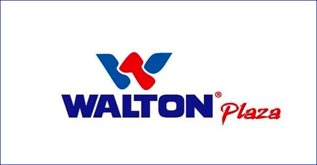 ওয়ালটন প্লাজায় ১৫ জনের চাকরির সুযোগ