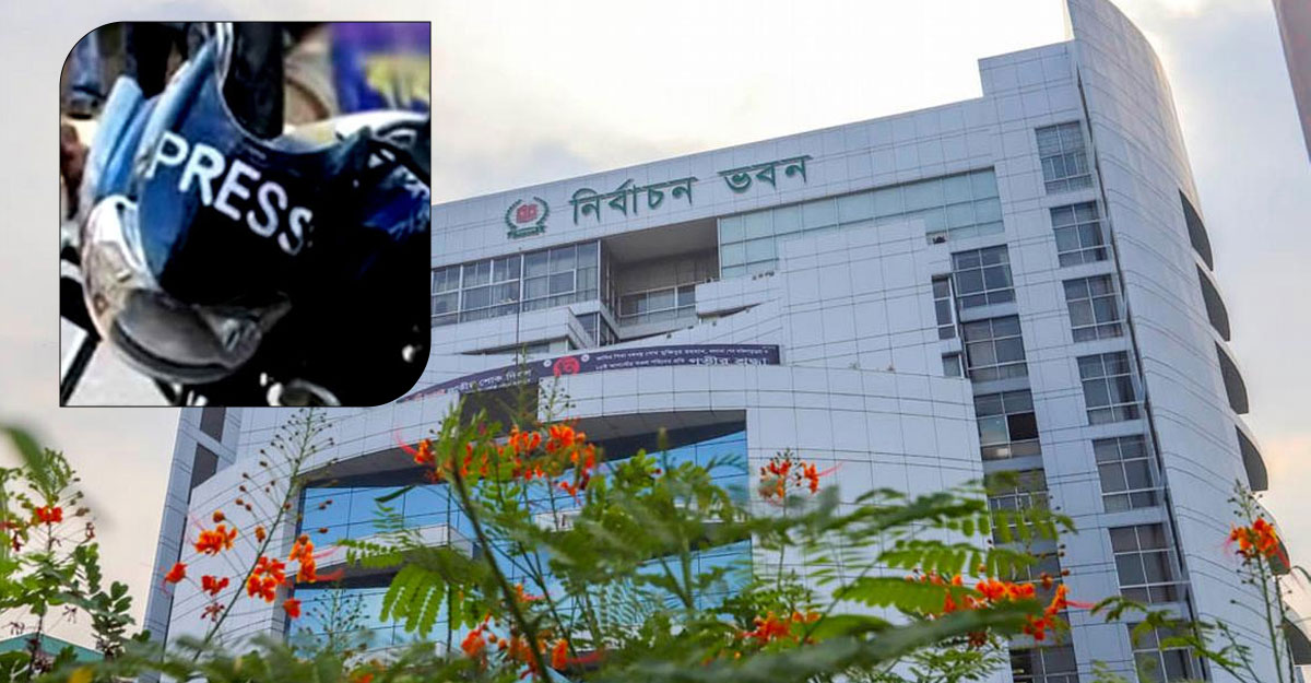 সাংবাদিকদের জন্য ইসির নীতিমালা প্রত্যাখ্যান, সিইসির কাছে ৮ দাবি