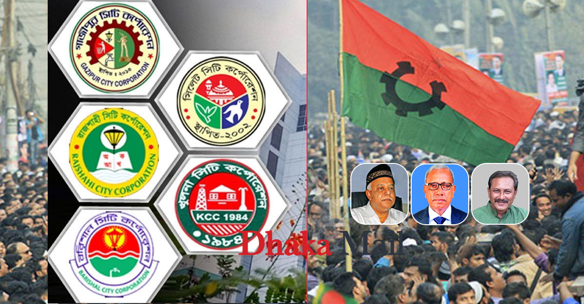 প্রভাবশালী আ.লীগ নেতাদের হারানো সেই মেয়ররা কেমন আছেন?