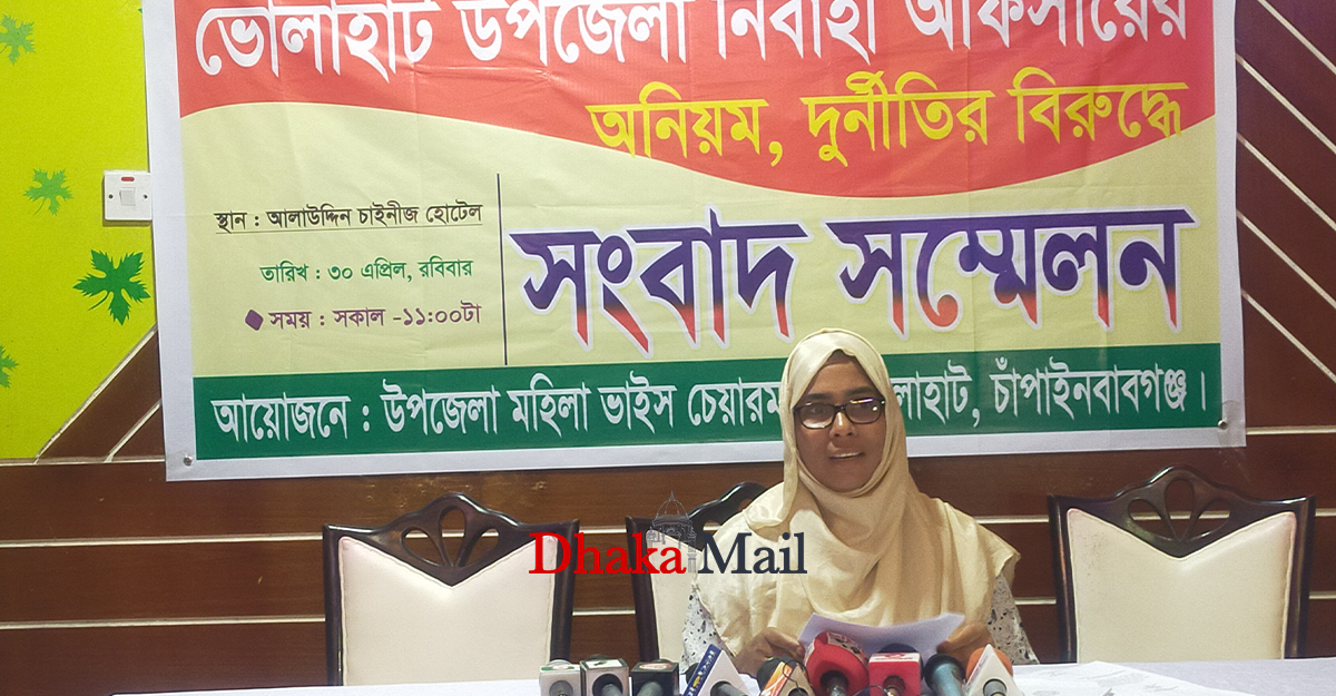 ইউএনও’র বিরুদ্ধে ভাইস চেয়ারম্যানের দুর্নীতির অভিযোগ