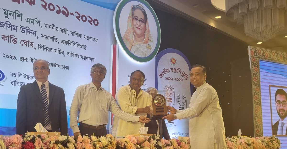 অষ্টমবারের মত ‘জাতীয় রপ্তানি ট্রফি’ পেল সার্ভিস ইঞ্জিন লিমিটেড