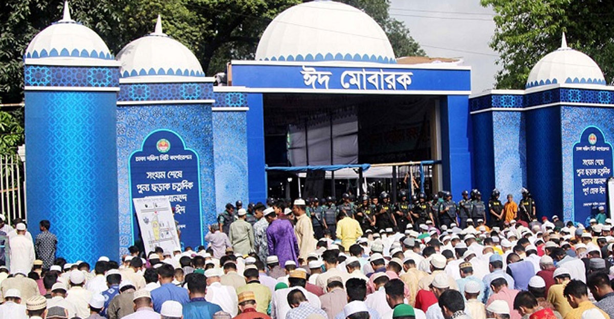 ঢাকায় ঈদ জামাত কখন, কোথায়