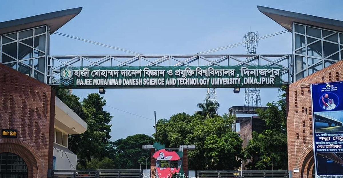 দুর্বল নেটওয়ার্ক, হাবিপ্রবি শিক্ষার্থীদের ভোগান্তি