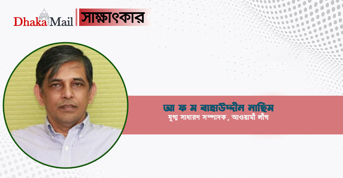 ‘এখানেই আওয়ামী লীগের সঙ্গে বিএনপির পার্থক্য’