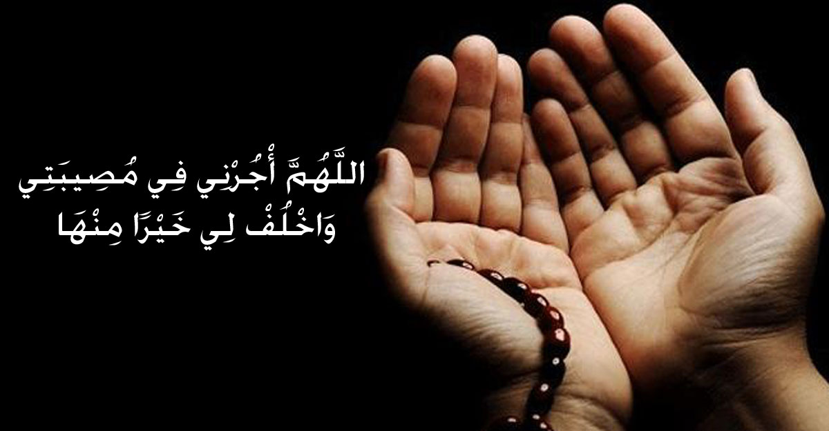 বিপদগ্রস্তের যে দোয়া আল্লাহ কবুল করেন