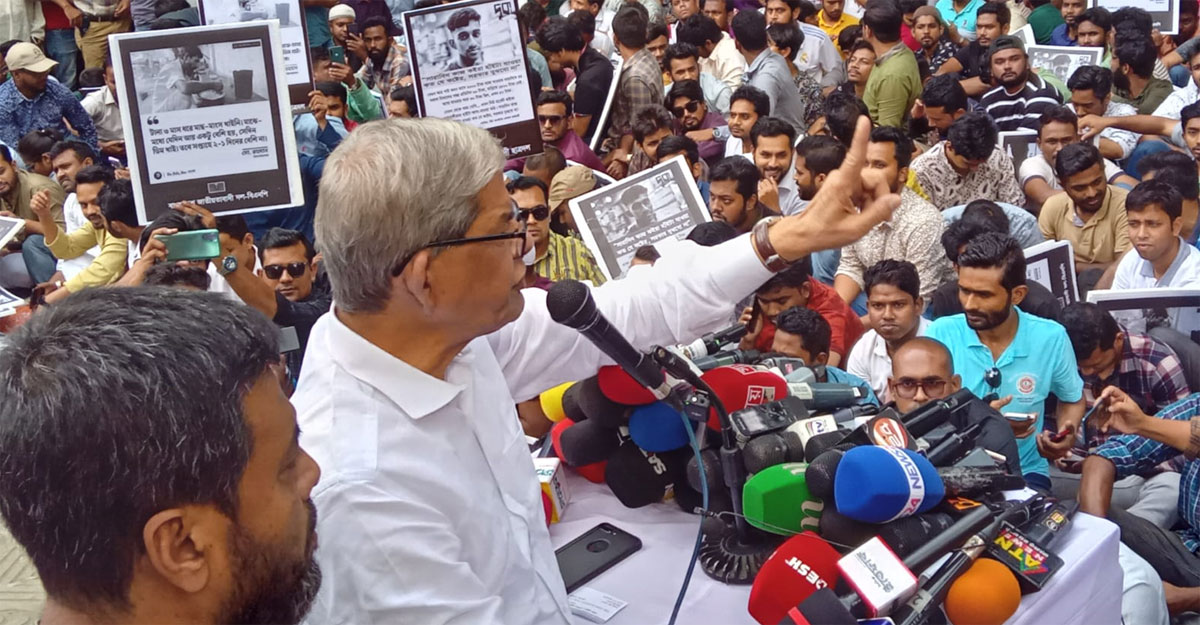 আগাম নির্বাচনে জাতিকে বোকা বানাতে চায় তারা: ফখরুল