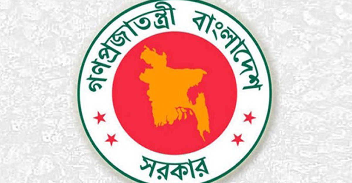২০ এপ্রিল ছুটি ঘোষণা করে প্রজ্ঞাপন