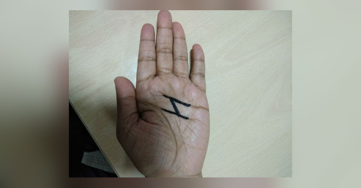 হাতের তালুতে ‘H’ চিহ্ন থাকা ব্যক্তিদের ভাগ্য যেমন হয়
