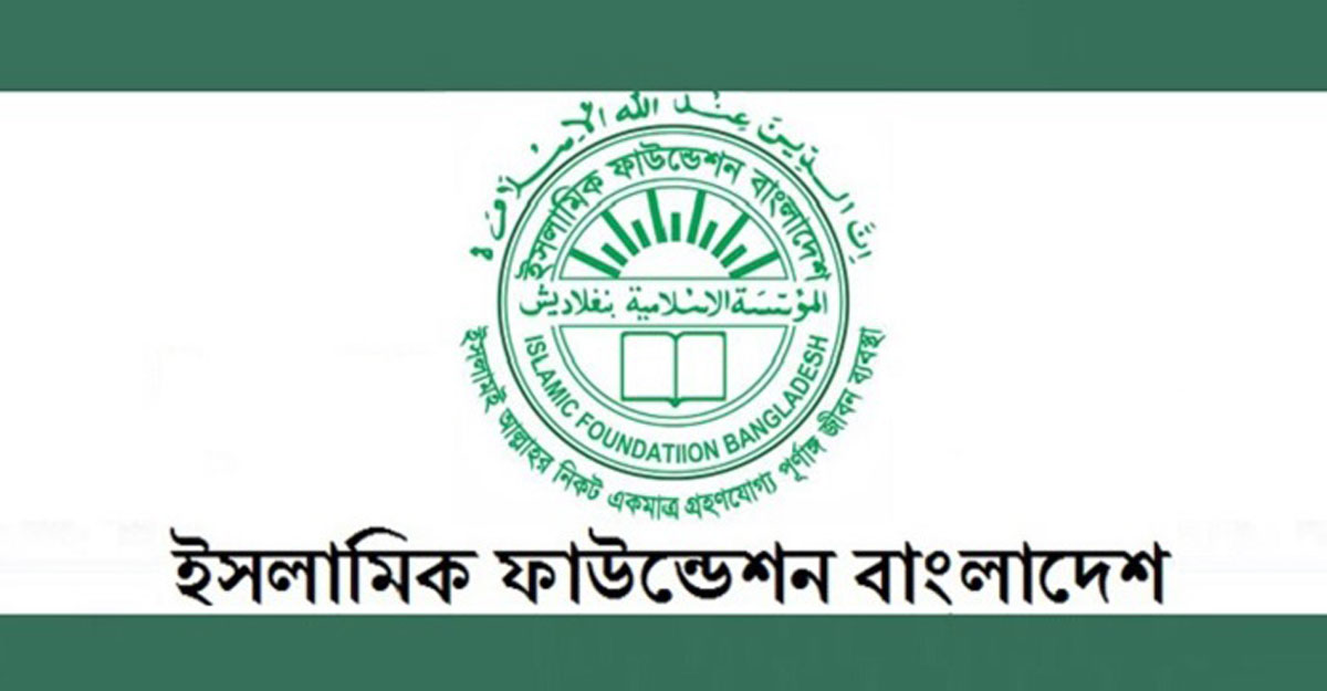 এবারের ফিতরা কত জানা যাবে কাল