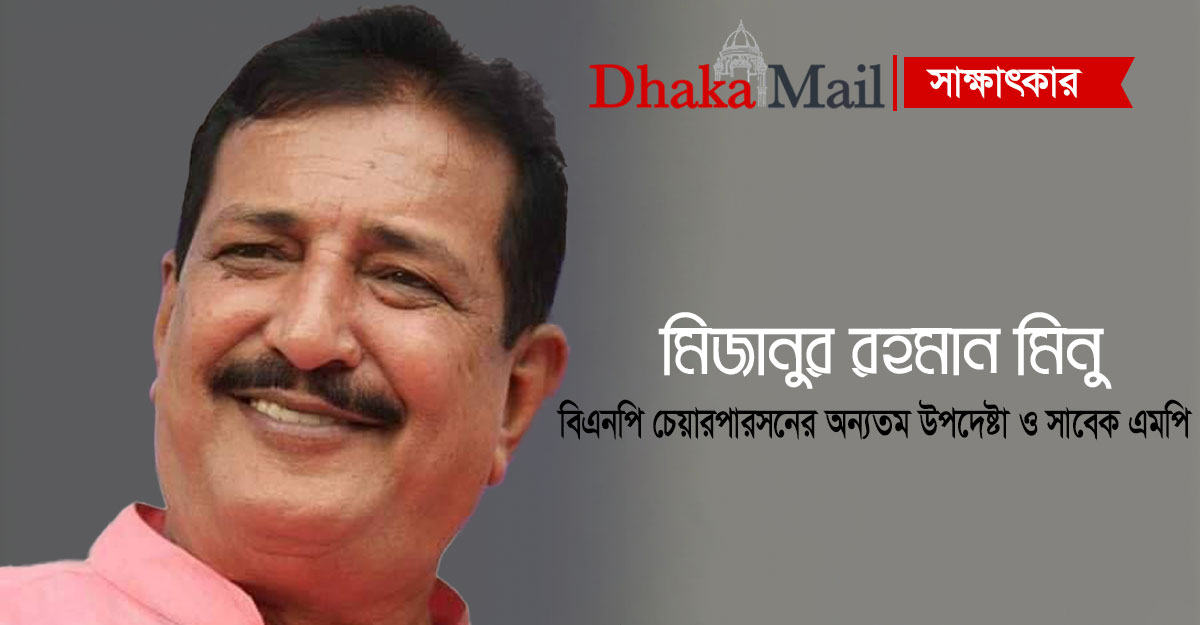 ‘আওয়ামী লীগ সরকারকে আর কেউ বিশ্বাস করে না’