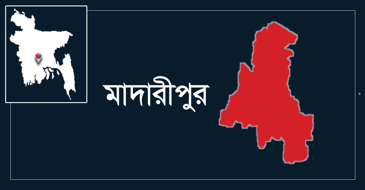 মাদারীপুরে ছাত্রলীগ-স্বেচ্ছাসেবক লীগের সঙ্গে বিএনপির সংঘর্ষ