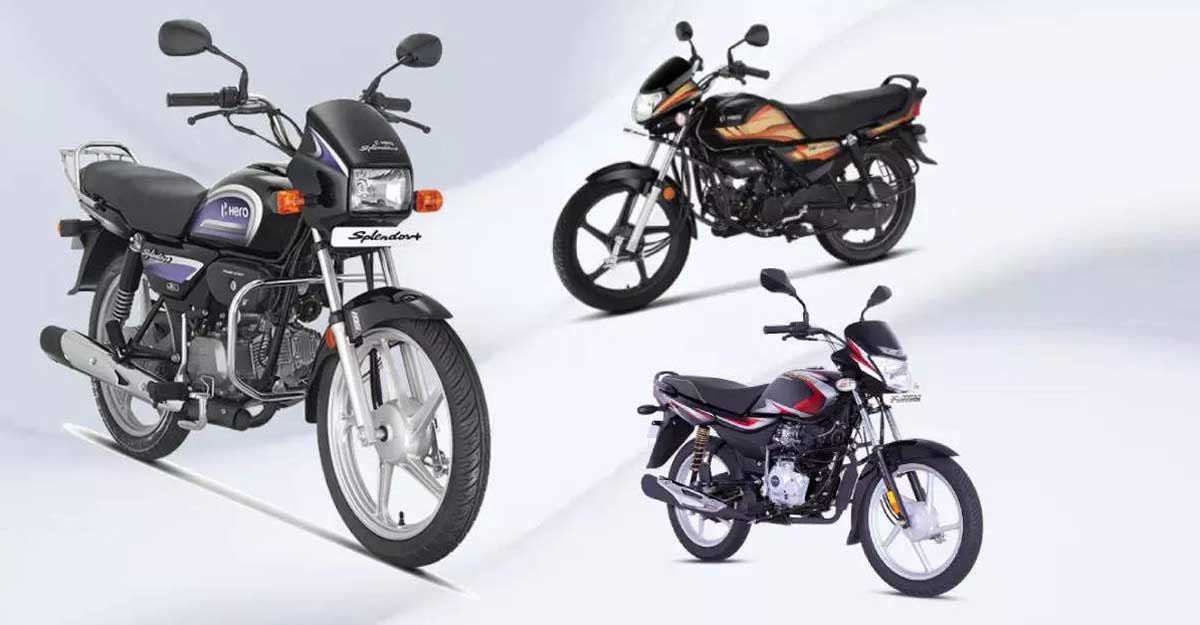 কম দামে ভালো বাইক ২০২৩