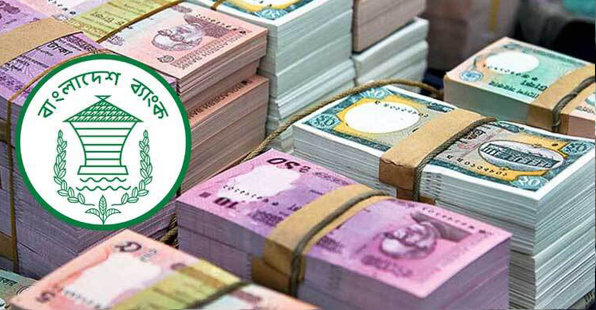 ১৫ হাজার কোটি টাকার নতুন নোট, নেই ১০০ টাকার নোট
