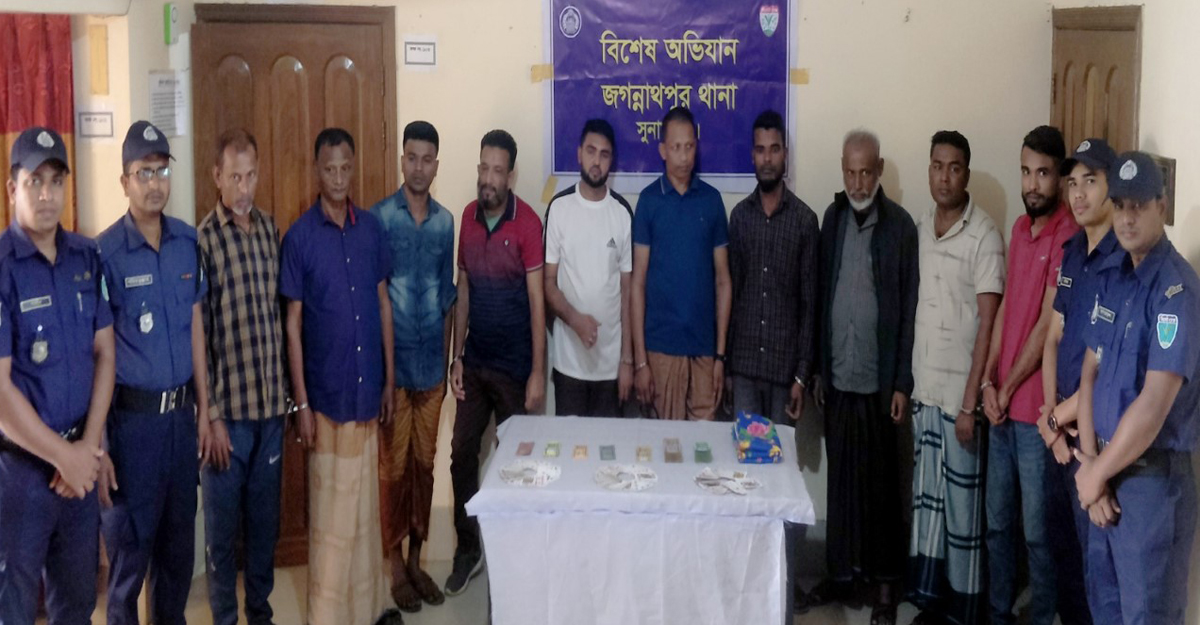 জগন্নাথপুরে জুয়া খেলার সামগ্রীসহ গ্রেফতার ১০
