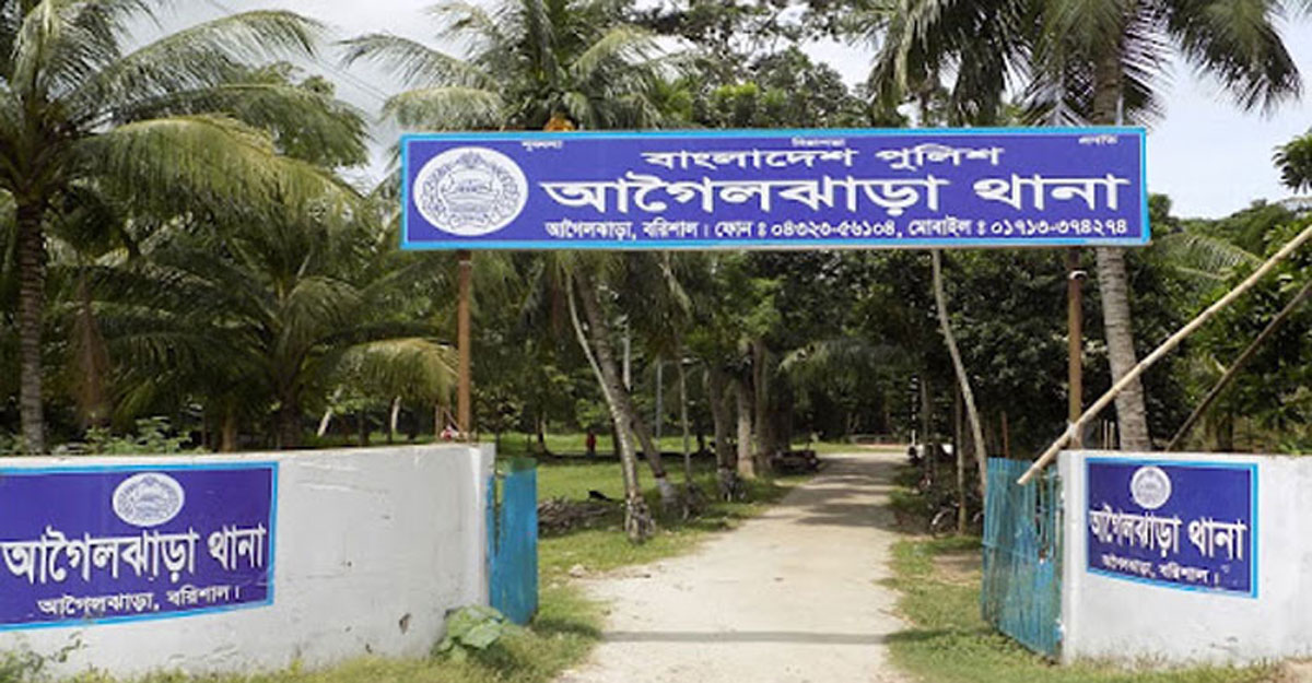 বরিশালে কনস্টেবলকে মারধর, ছাত্রলীগ নেতাসহ আটক ৪