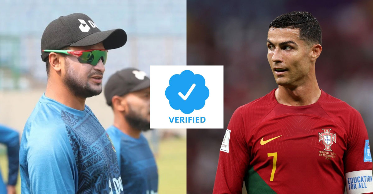 টুইটারে ‘ব্লু টিক’ হারিয়েছেন রোনালদো-সাকিবরা